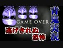 青鬼既プレイ勢が雜談しながら実況するとこうなるpart6