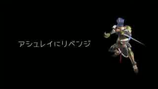スターオーシャン4トロフィー100 実況 23 ニコニコ動画