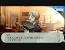 【実況】――月と影と仮面――『ペルソナ３』を実況プレイ【Part116】