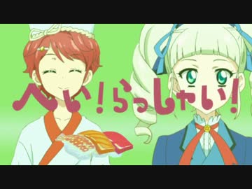 かえで寿司食べたい
