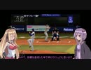 【プロスピ2015】FAに負けないストーブリーグペナント　７年目