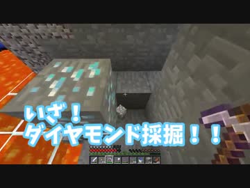 QPのマイクラ生活はじめました＃28