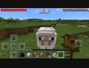 《ゆっくり実況》【マインクラフトPE】　1日目をなんとか乗り切る！　#1