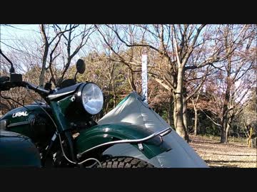 Uralで、ご近所コーヒーツーリング