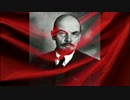 Ernst Busch - Lenin