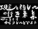 全く怖くない！サイコブレイク実況プレイ！第5夜