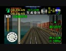 【電GOプロ】583系暴走【スカイハイ】