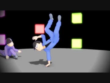【MMDおそ松さん】次男と四男でもう一度WAVE踊ってみた【もかだ式】