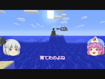 【Minecraft】青森みたいな形の島日記 2ページ目【ゆっくり実況】