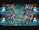 あくまでネタを追い求めるEXVSFB動画 part.2 Sストライク編