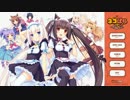 NEKOPARA Vol.1 実況プレイ。 Part01
