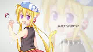【三色あやか】 ドリドリ 【UTAUカバー】+UST