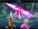 【ハクスラっぽい】みゅうたんといっしょ！を実況プレイ【RPG】part9