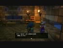 《実況》マイ〇ラより面白いのか！？ドラクエビルダーズ　プレイ25
