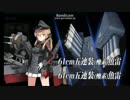 完全勝利を確信してガッツポーズした提督UC【16冬イベE-3ラスダン】