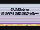 【友人実況】助け合ったり裏切りあったりするNewスーパーマリオWii Part.4