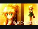 【ボーパラ関西5】sync-loid:08【リンレンコンピ】