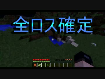 【Minecraft】私服と戦闘服とサバイバル【匠人視点】Part15