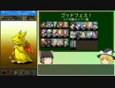 【パズドラ】無課金が闘技場をクリアするまで！part.41【ゆっくり実況】