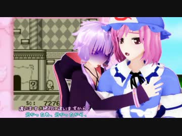 【ゆっくり+VOICEROID実況プレイ】星のゆかゆゆ！【星のカービィ】ぱーと2
