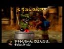 伝説の神ゲー 『バンジョーとカズーイの大冒険2』 を実況プレイ Part8