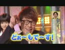 【ヘビーローテーション　藤森合いの手をやってみたPart2】