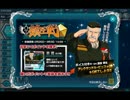 【実況】銀河英雄伝説タクティクスの実況動画 第20話