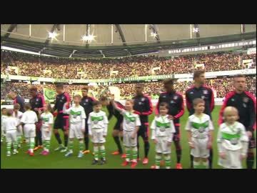 【強いぞバイエルン】 第23節 ヴォルフスブルク vs バイエルン