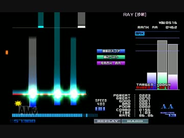 【BMS】 ◆10 RAY[沙華] ハード