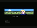 原作の豆知識を入れつつ、キャプテン翼2を実況プレイ　Part32