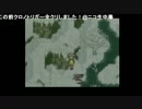 高田健志『クロノトリガー』part37