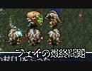 【解説実況】ニコニコゲームマスター優勝者のSFC風来のシレン【part.23】