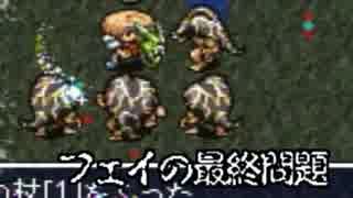 【解説実況】ニコニコゲームマスター優勝者のSFC風来のシレン【part.23】