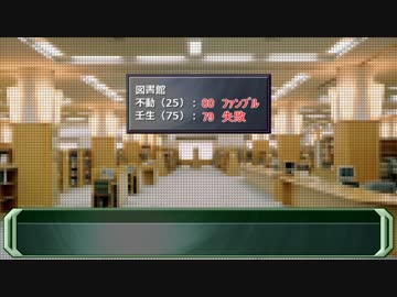 【ゆっくりCOC】温泉旅館にご用心パート2