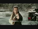 ソード・オブ・デスティニー メイキング映像 日本語字幕