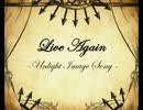 【UNLIGHTイメージソング】 LIVE AGAIN