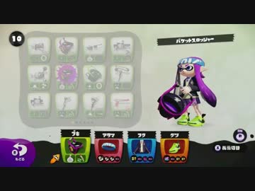完敗