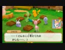 【ゆっくり実況】ケモナーはポケモンの世界を満喫したいです　Part5