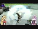 【MHX】ゆ狩りな日和 #5 【VOICEROID+実況】