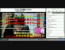関慎吾　三十路になって親にキレられる  パート２