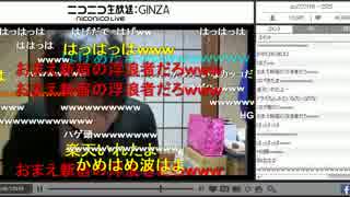 関慎吾 三十路になって親にキレられる パート２ ニコニコ動画