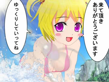 男２人で今期アニメを語る。