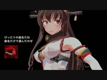 【第16回MMD杯EX】MMSC2016