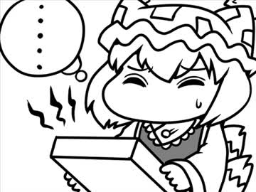 ちぇんちぇんミニ東方その３７１