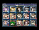 【千年戦争アイギス】魔王の残影：中級　★３【飛び道具持ちで完封】