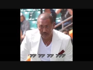 【清原替え歌】サムライ