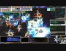 【ECO】2016/02/27 攻略戦 in ルピ Part.02【都市攻防戦】