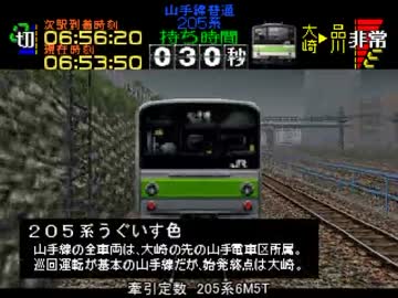 電車でGO!プロ仕様 全ダイヤ悪天候でクリアするPart104【ゆっくり実況】