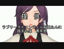 【ゆっくり実況】鬼嫁と駆逐艦長のWoWs　その14