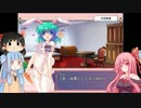 【GALZOOアイランド】姉妹で遊ぶ女の子モンスターゲー part02【VOICEROID実況】